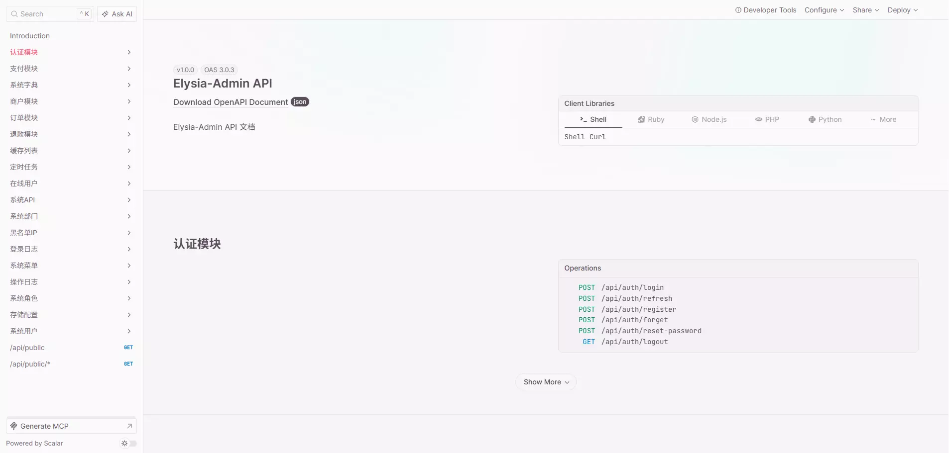 真实文档页截图：侧栏 + 正文 + 代码块 + 大纲